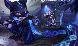 王者鬼谷子皮肤爆料最新,鬼谷子新皮肤惊艳亮相，王者峡谷再添传奇风采