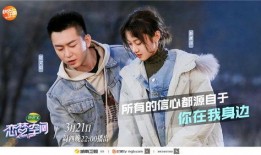 恋梦空间在线观看,浪漫邂逅，情感之旅在线放送