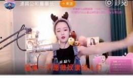 扒奇爆料新主播视频,新主播惊艳亮相，视频曝光引热议！